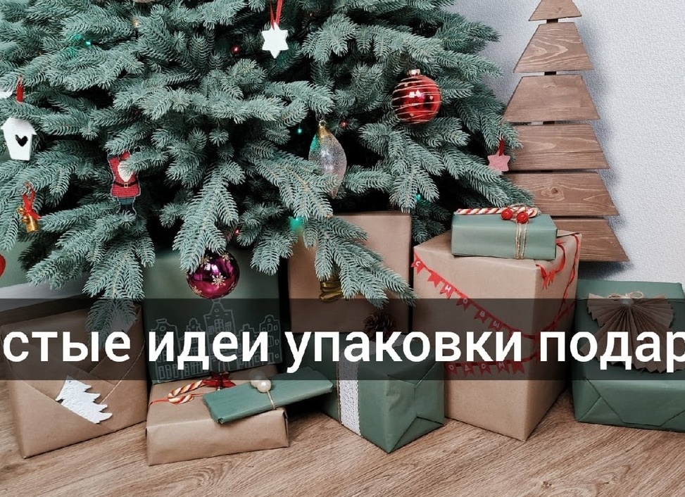 Что подарить рукодельнице? Идеи подарков для тех, кто плетет и вышивает