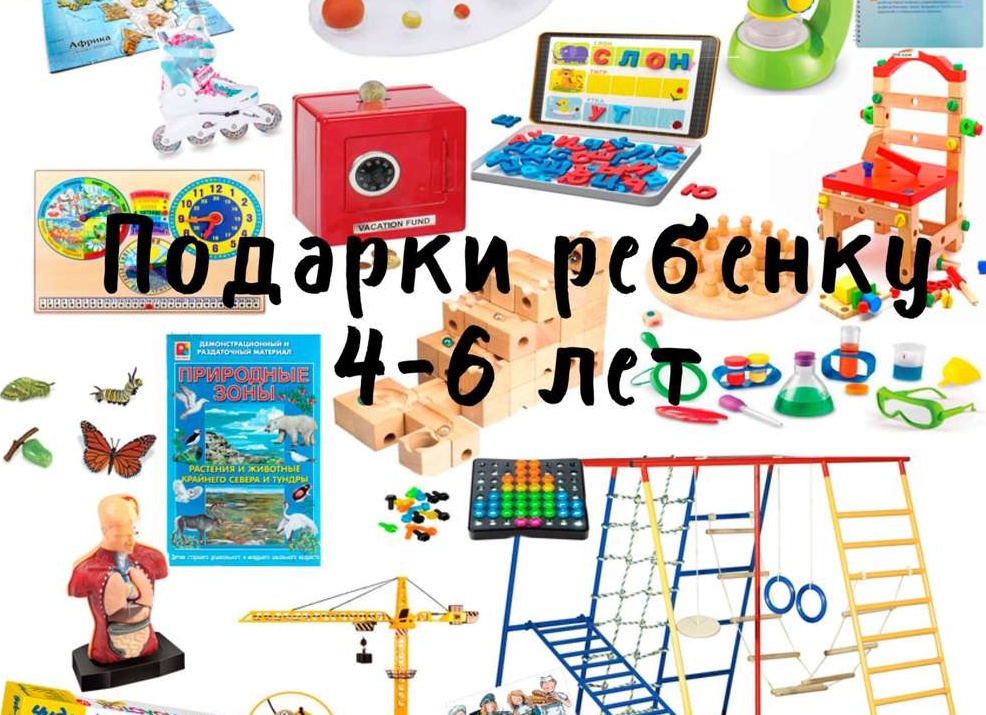Что подарить девочке на 6 лет: 100 лучших идей подарка