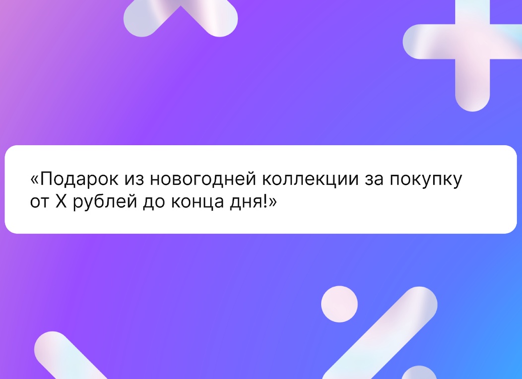 Вариант «Всё включено» или готовые наборы для творчества