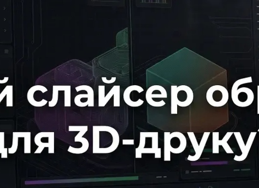 Лучшие 3D-ручки 2026. Какую лучше купить?