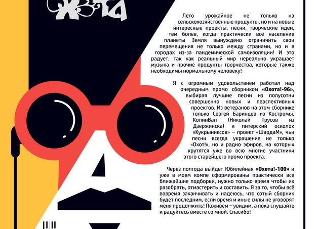 Крутые товары для творчества 2020: что купить ребенку в школу