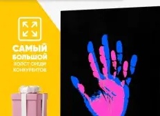 Набор для творчества 