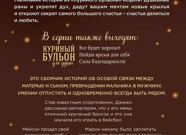 Счастье, которое не купишь. Почему творить важнее, чем потреблять?