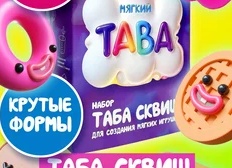 Купила набор для творчества за 77 рублей, а дочка сделала подарки двум бабушкам (выглядят как покупные).