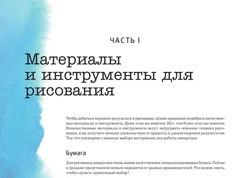 Материалы для творчества: где взять и не разориться? Мой опыт покупок с популярных сайтов и отзывы на них
