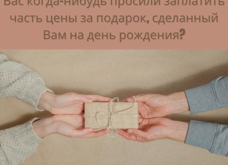 Не знаете, что подарить, купить себе, с чем ходить в школу или колледж, чем и на чем рисовать? Заходите к нам! Фокс бюро в Оренбурге.