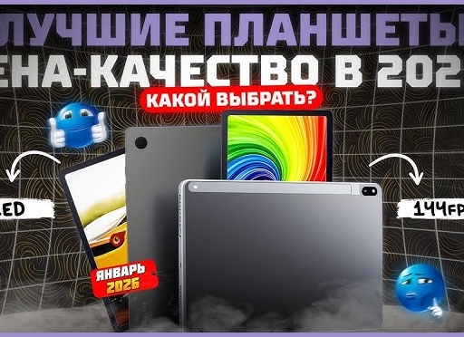 Лучшие графические планшеты по соотношению цена-качество 2025 года 🎨💻: Как выбрать идеальный инструмент для творчества