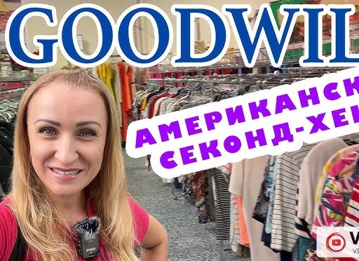 Вещи из секонд-хенда по 10 рублей для творчества. Что купила, показываю?
