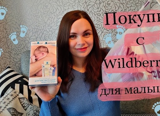 Что выгодно купить на Wildberries💜Полезные находки для Дома и Кухни.
