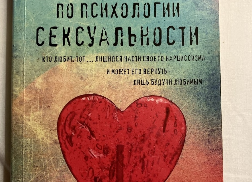 Книги - мотиваторы моего творчества. Часть 1