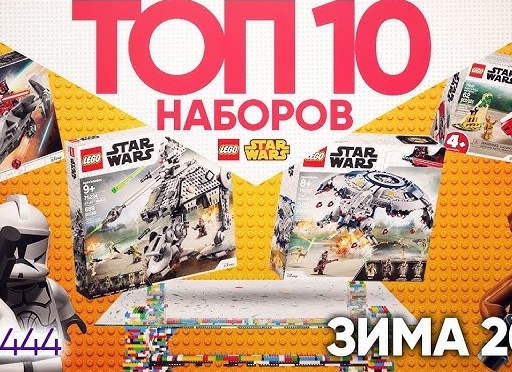ТОП-10 лучших конструкторов на Алиэкспресс: рейтинг лучших