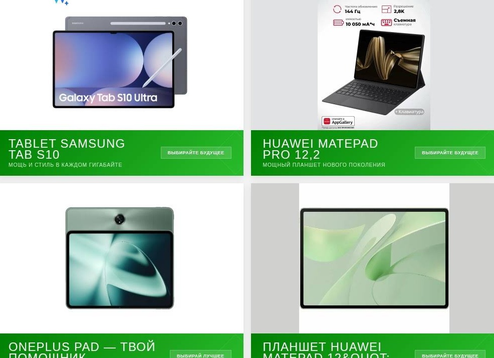 Планшет HUAWEI MatePad 12 X - твой лучший выбор 2026 года?