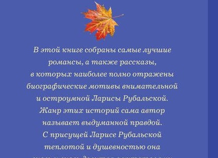 Наши осенние покупки для творчества.