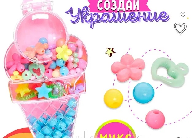 Что купить для творчества и рукоделия детям?💜