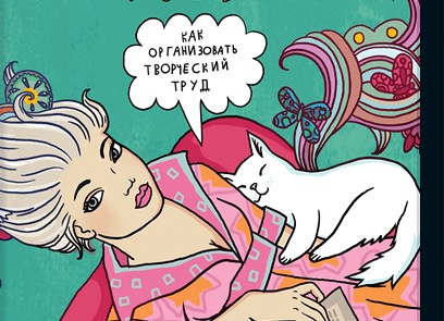 Книга Яны Франк