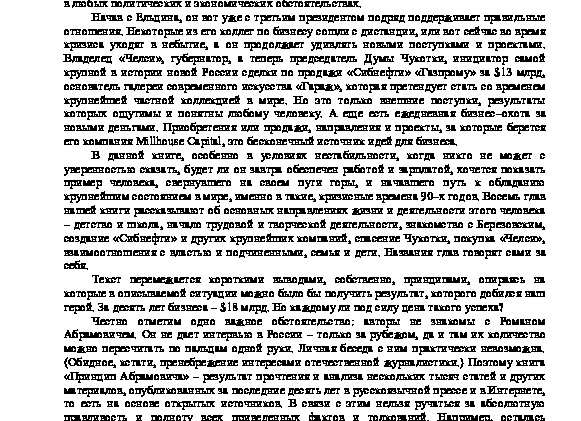 Как подготовили к школе?! Наши покупки,Цены и советы.