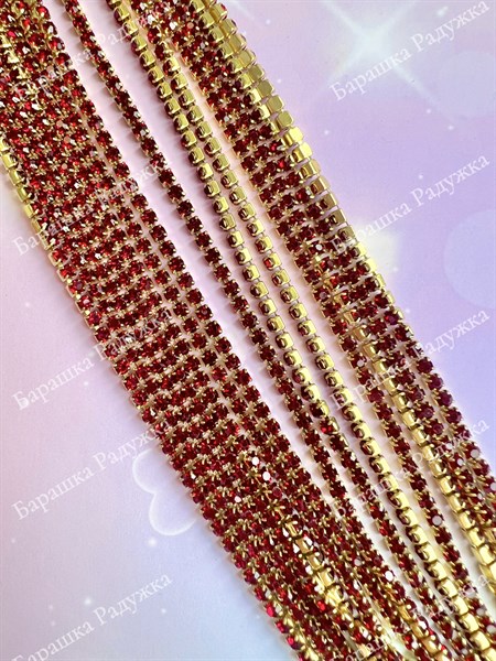 Стразовая цепочка 2 мм, Темно-красный (золотой металл) - фото 29506