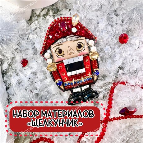 Материалы для броши "Щелкунчик" Nabor-003 - фото 31372
