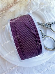 Шнур для плетения браслетов 0,6 мм, Темная сирень (5 м)