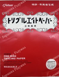 Бумага для перевода изображений на ткань