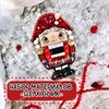 Материалы для броши "Щелкунчик" Nabor-003 - фото 31372